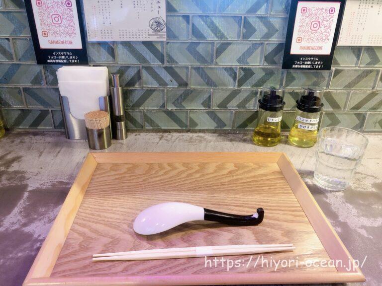 新感覚ラーメン「Rahmen&Onigiri Eddie (ラーメン&おにぎりエディ)」のスープに溺れたい!魅惑のラーメンを実食