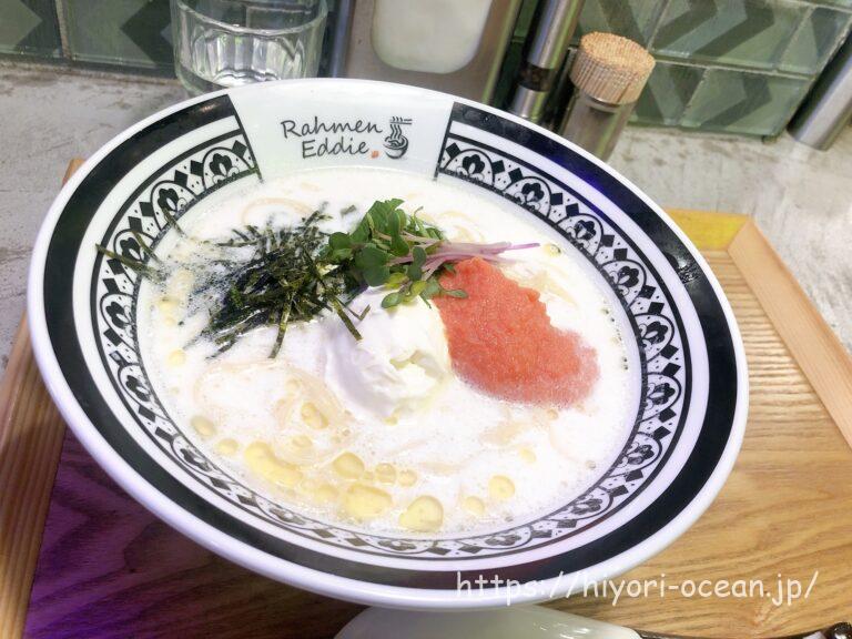 新感覚ラーメン「Rahmen&Onigiri Eddie (ラーメン&おにぎりエディ)」のスープに溺れたい!魅惑のラーメンを実食
