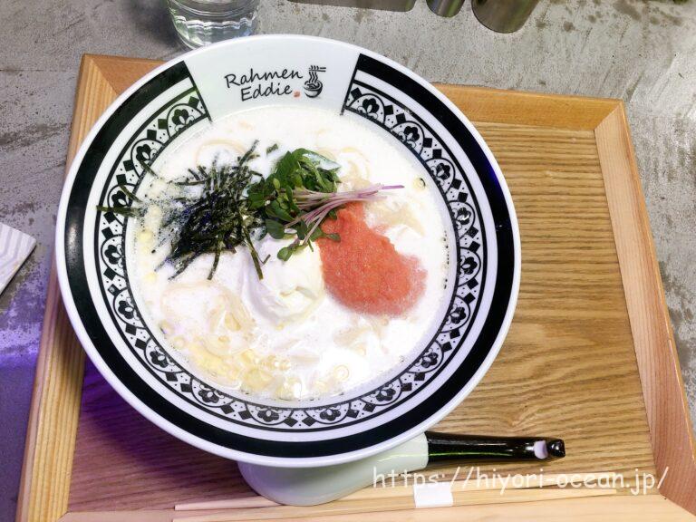 新感覚ラーメン「Rahmen&Onigiri Eddie (ラーメン&おにぎりエディ)」のスープに溺れたい!魅惑のラーメンを実食