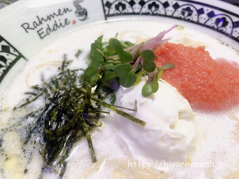 新感覚ラーメン「Rahmen&Onigiri Eddie (ラーメン&おにぎりエディ)」のスープに溺れたい!魅惑のラーメンを実食