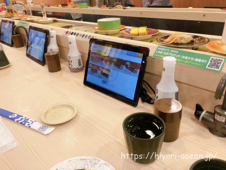 錦糸町で寿司に迷ったらココ!「回転寿司みさき 錦糸町店」で味わう幸せの一皿