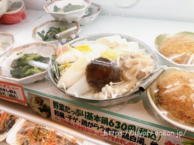 飾らないけど心に染みる味。「錦糸町小町食堂」のあったかごはん