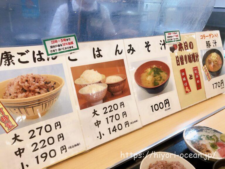 飾らないけど心に染みる味。「錦糸町小町食堂」のあったかごはん