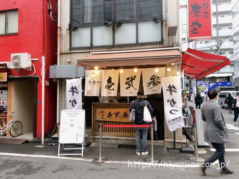 【秋葉原グルメ】「牛かつ壱弐参」のメニュー&レビュー!行列ができる牛かつは並んで食べる価値あり?