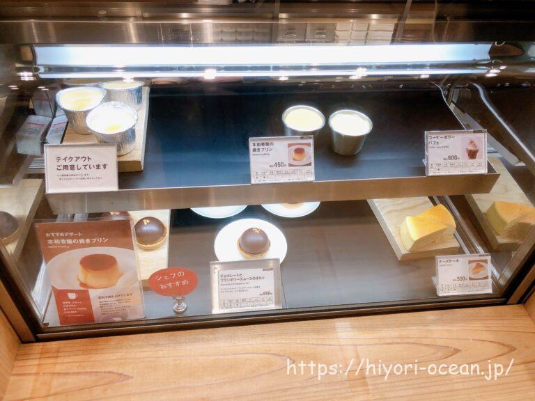 【無印良品好き必見】錦糸町パルコ「Cafe&Meal MUJI」のメニューとこだわりの本和香糖の焼きプリン