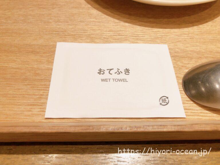 【無印良品好き必見】錦糸町パルコ「Cafe&Meal MUJI」のメニューとこだわりの本和香糖の焼きプリン