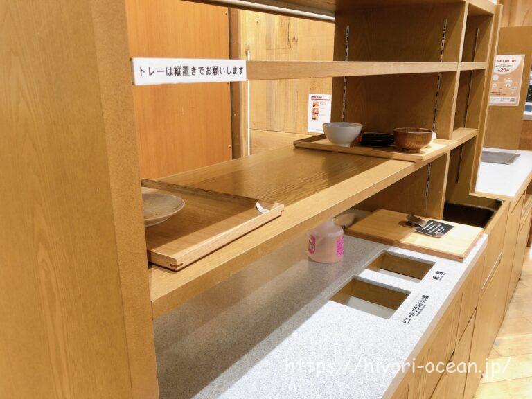 【無印良品好き必見】錦糸町パルコ「Cafe&Meal MUJI」のメニューとこだわりの本和香糖の焼きプリン