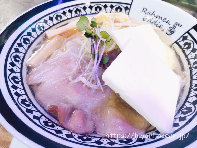 新感覚ラーメン「Rahmen&Onigiri Eddie (ラーメン&おにぎりエディ)」のスープに溺れたい!魅惑のラーメンを実食