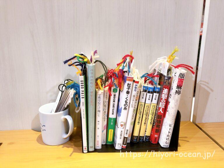 【渋谷カフェ】「うのまち珈琲店 西武渋谷店」で居心地のよいカフェタイムを!メニューや注文方法をチェック♪