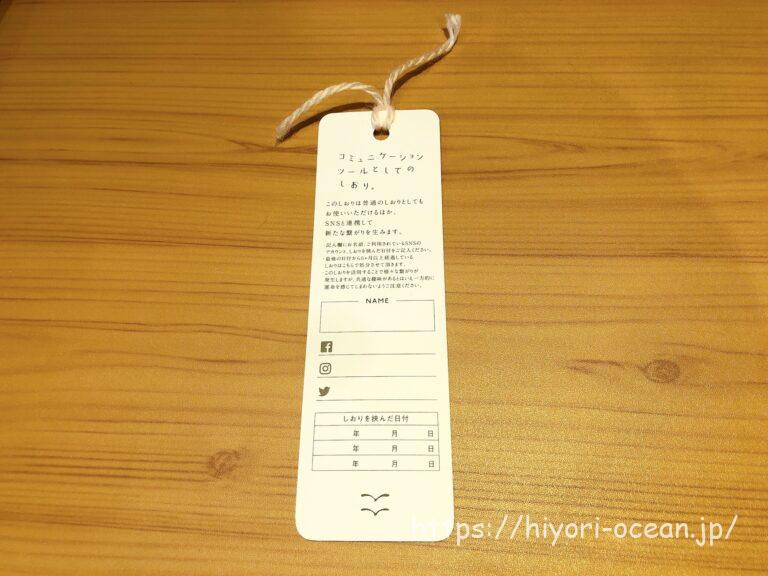 【渋谷カフェ】「うのまち珈琲店 西武渋谷店」で居心地のよいカフェタイムを!メニューや注文方法をチェック♪