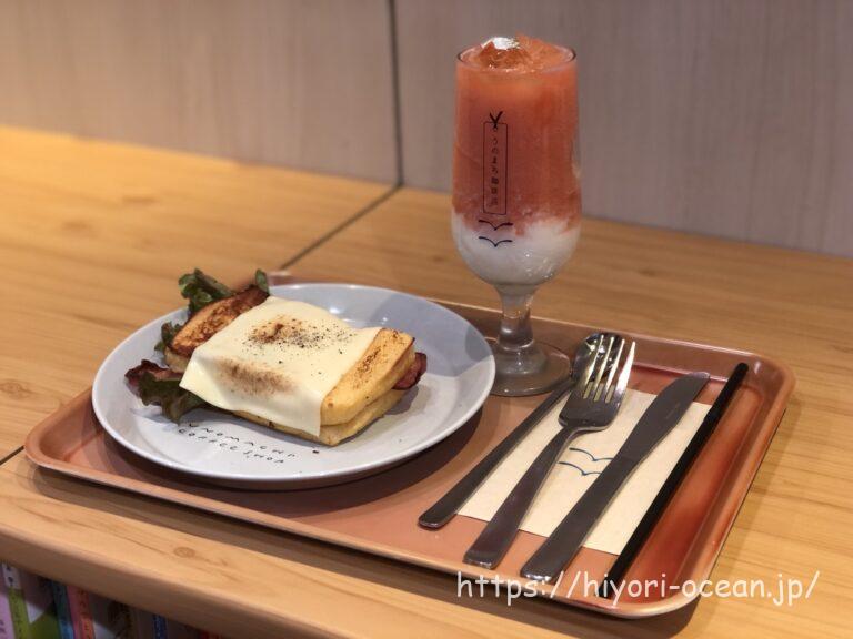 【渋谷カフェ】「うのまち珈琲店 西武渋谷店」で居心地のよいカフェタイムを!メニューや注文方法をチェック♪