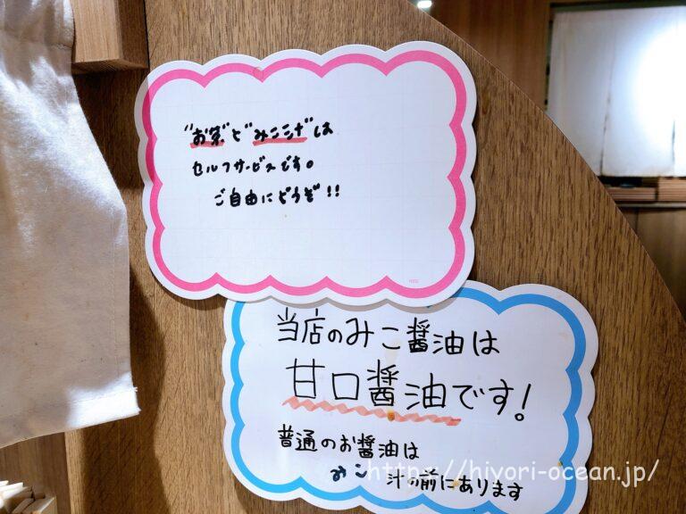 【東京・新橋】立ち食いなのにこのクオリティ!?「みこ食堂」の鮮度抜群の海鮮丼に感動!メニューも紹介