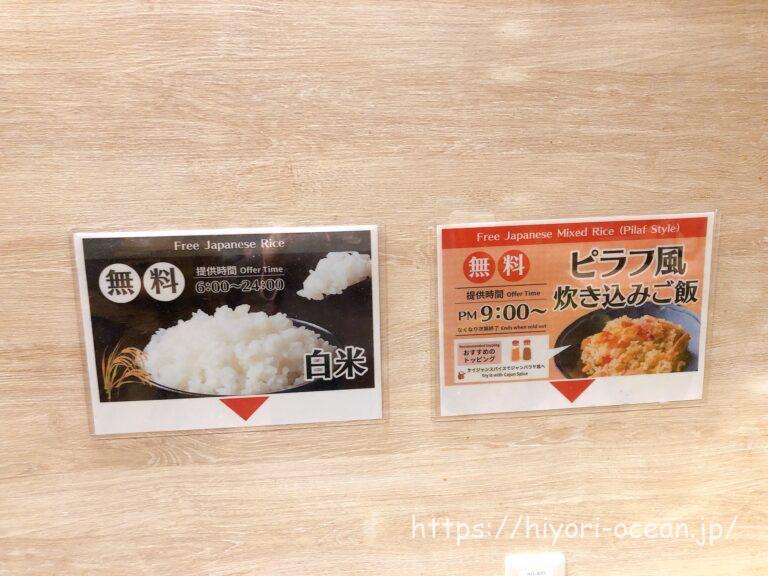 【これも無料なの⁉】女性専用の安心お宿「woman Tokyo 銀座汐留店」のラウンジサービスを大解剖!