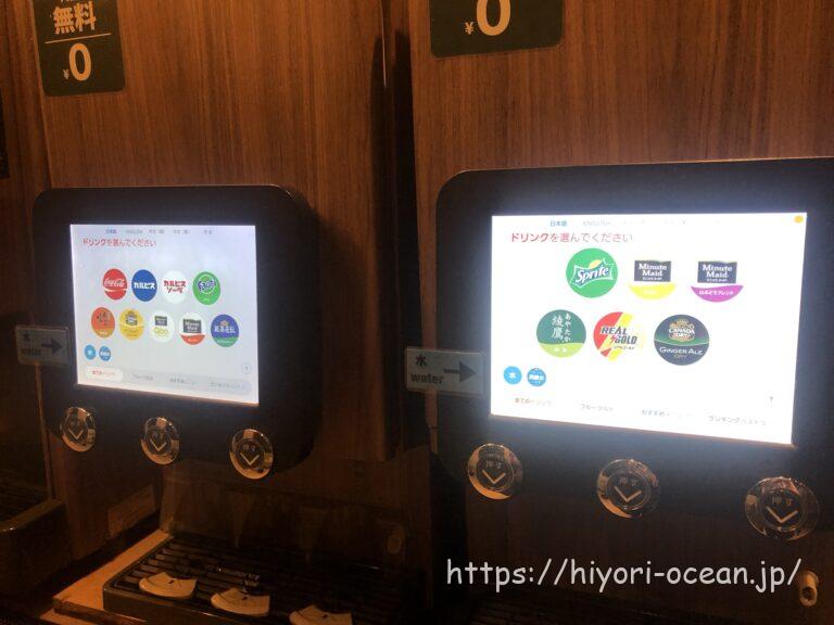 【これも無料なの⁉】女性専用の安心お宿「woman Tokyo 銀座汐留店」のラウンジサービスを大解剖!