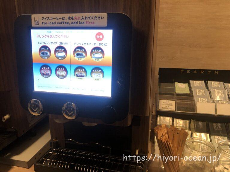 【これも無料なの⁉】女性専用の安心お宿「woman Tokyo 銀座汐留店」のラウンジサービスを大解剖!