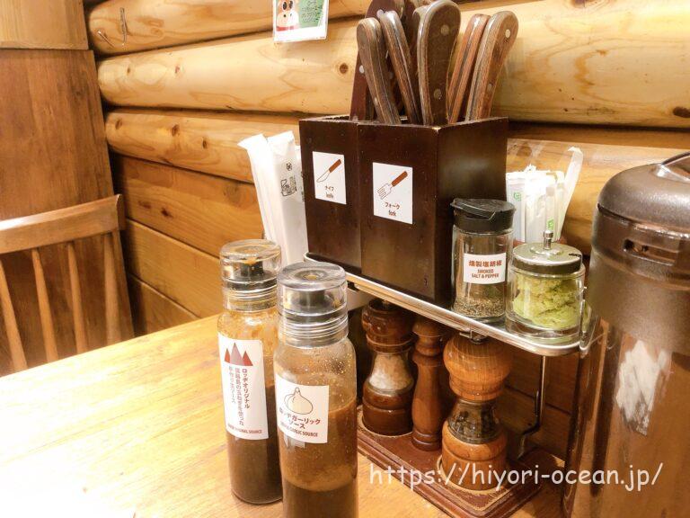 迷ったらココ!ヨドバシAkibaにある「ステーキロッヂ秋葉原店」でこだわりのステーキをガッツリ堪能