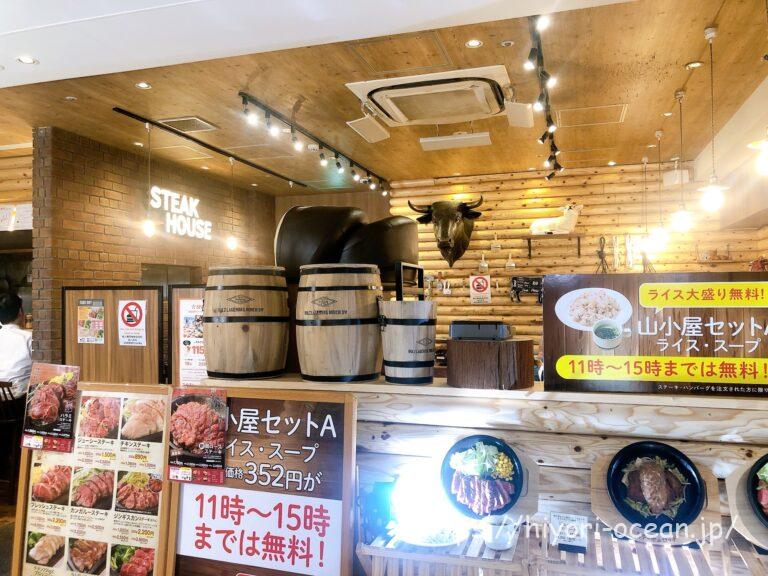 迷ったらココ!ヨドバシAkibaにある「ステーキロッヂ秋葉原店」でこだわりのステーキをガッツリ堪能