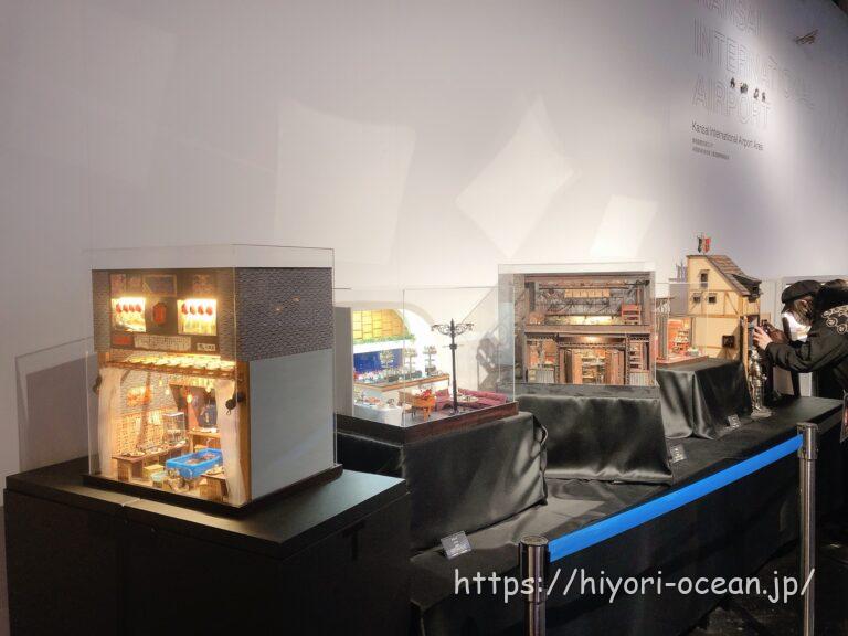 【東京・有明】スモールワールズ東京に行ってきた!見どころを徹底レポート♪