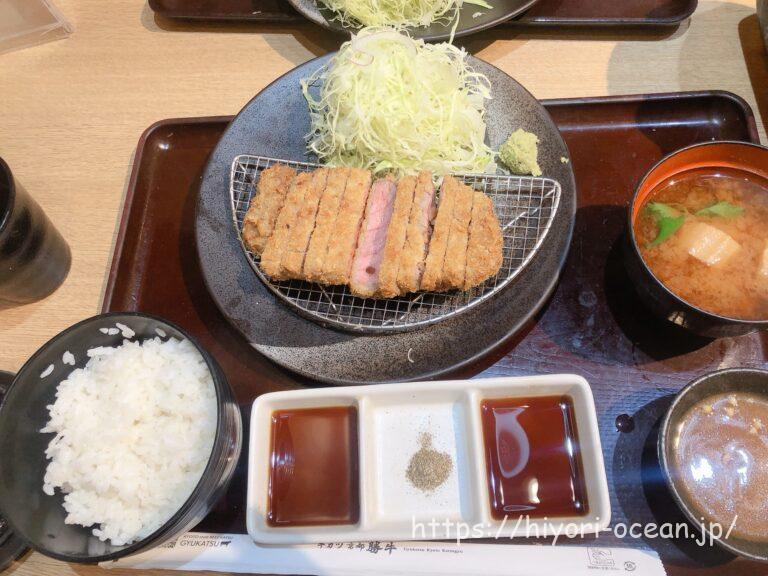 秋葉原でサクッと牛カツを食するなら!「京都勝牛 ヨドバシAkiba店」がおすすめ