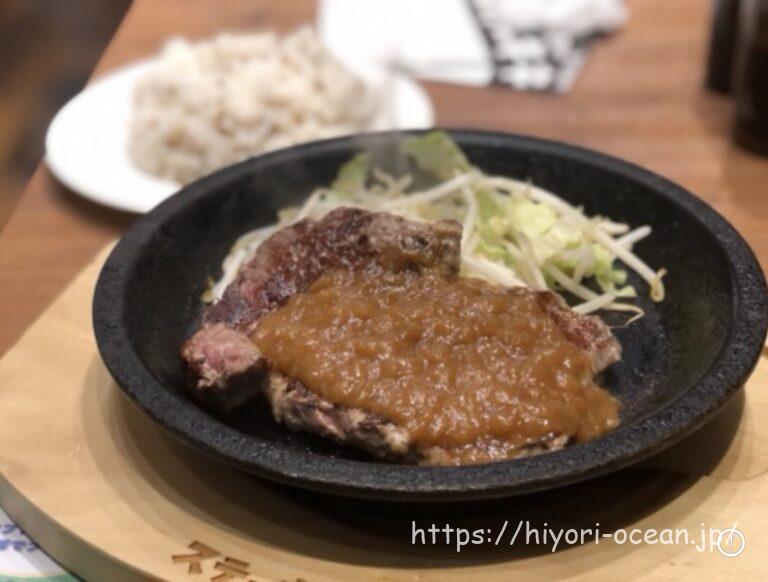 迷ったらココ!ヨドバシAkibaにある「ステーキロッヂ秋葉原店」でこだわりのステーキをガッツリ堪能