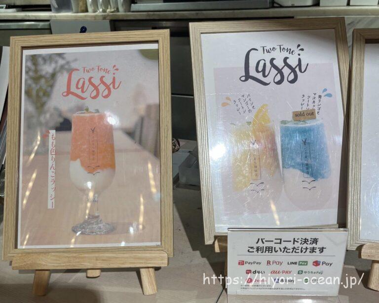 【渋谷カフェ】「うのまち珈琲店 西武渋谷店」で居心地のよいカフェタイムを!メニューや注文方法をチェック♪