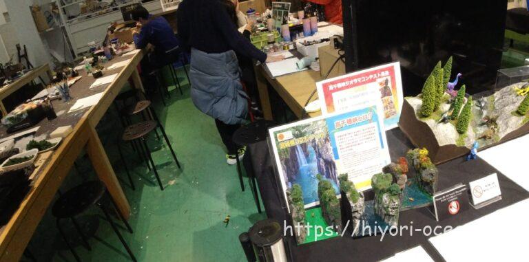 「スモールワールズ東京」をカップルや夫婦で楽しむ方法9選!オリジナルフィギュアも作成したよ♪